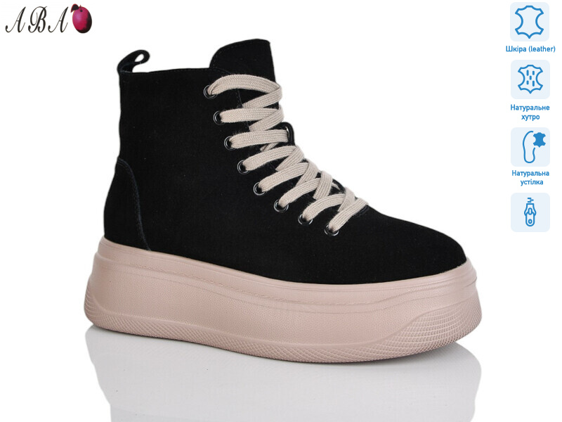 AG184-A, 6 (36-41), <strong>790</strong>, зима