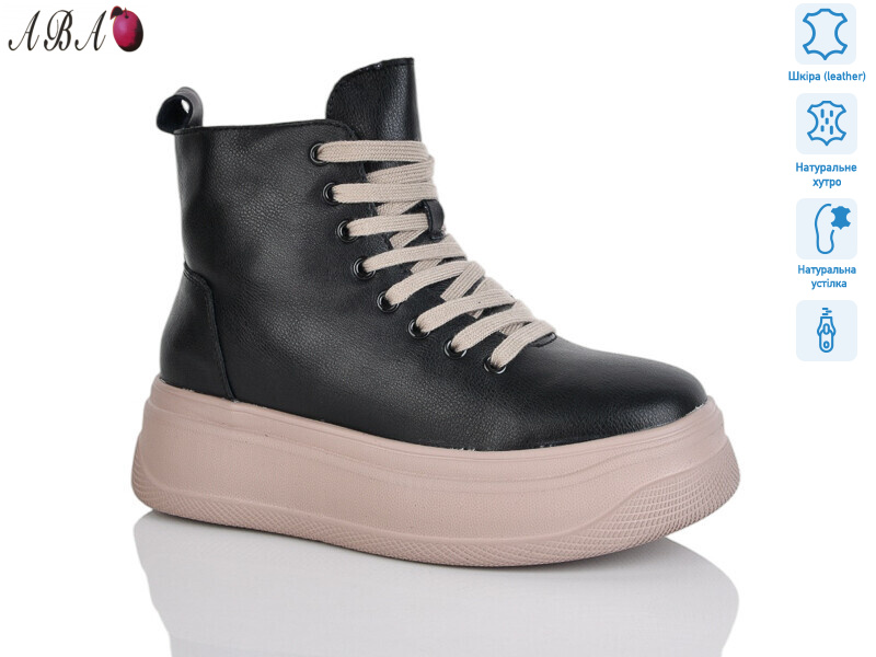 AG184-B, 6 (36-41), <strong>790</strong>, зима