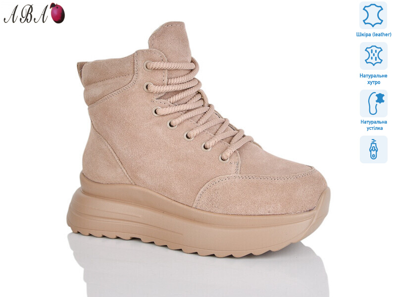 CE083-26, 6 (36-41), <strong>790</strong>, зима