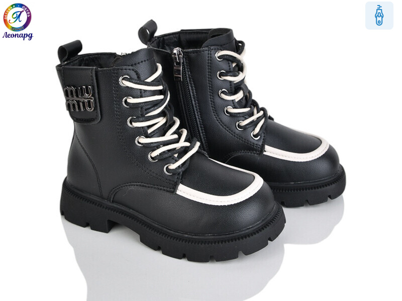 G812B-1, 8 (27-32), <strong>450</strong>, зима