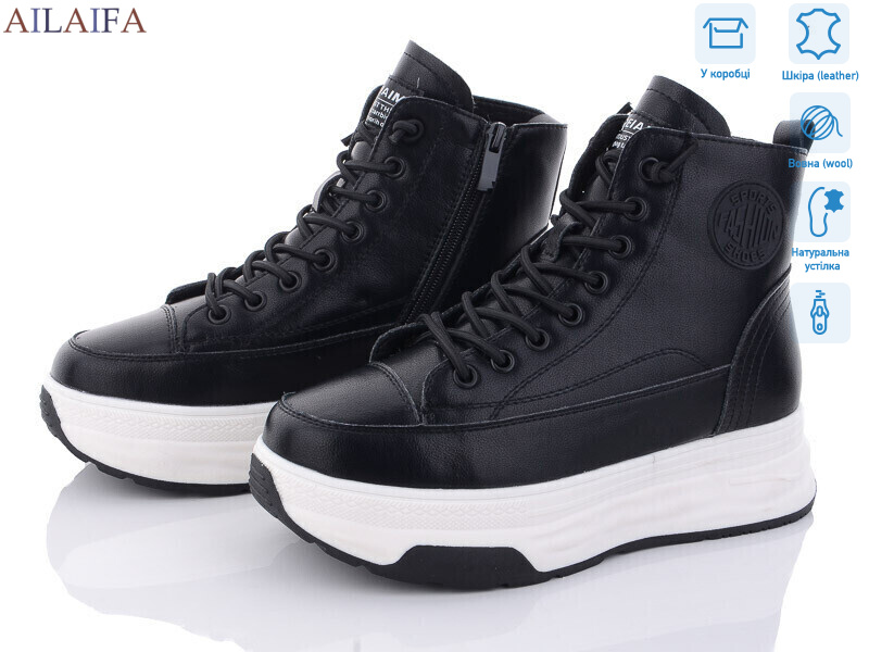 3E273-1, 6 (36-41), <strong>850</strong>, зима