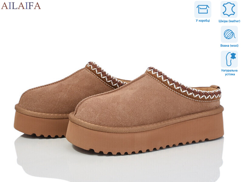 U100-9, 6 (36-41), <strong>21.5</strong>, зима