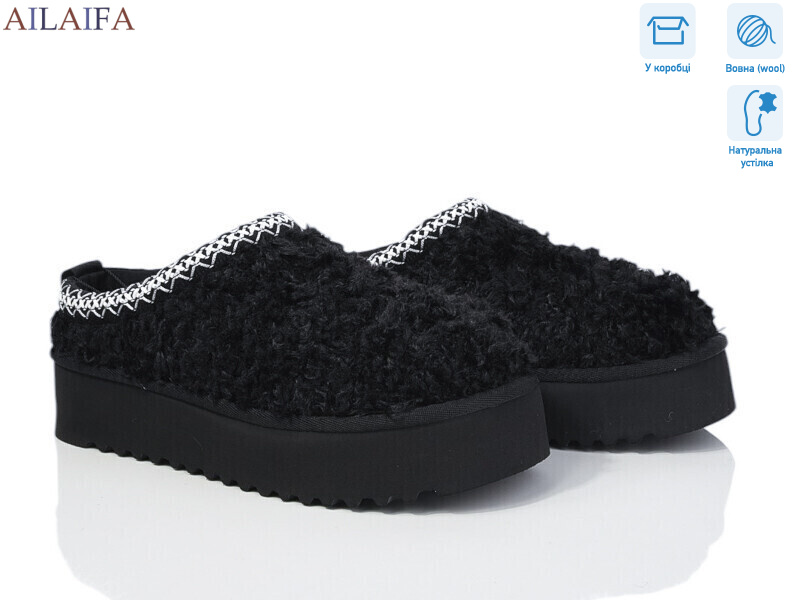 U103-2, 6 (36-41), <strong>21.5</strong>, зима