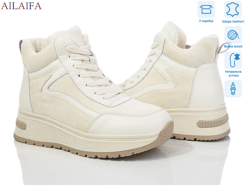 A53-15, 6 (36-41), <strong>850</strong>, зима