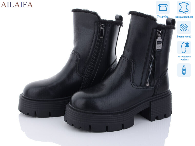 3S171-1, 6 (36-40), <strong>850</strong>, зима