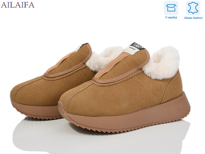 1059-4, 8 (36-41), <strong>630</strong>, зима