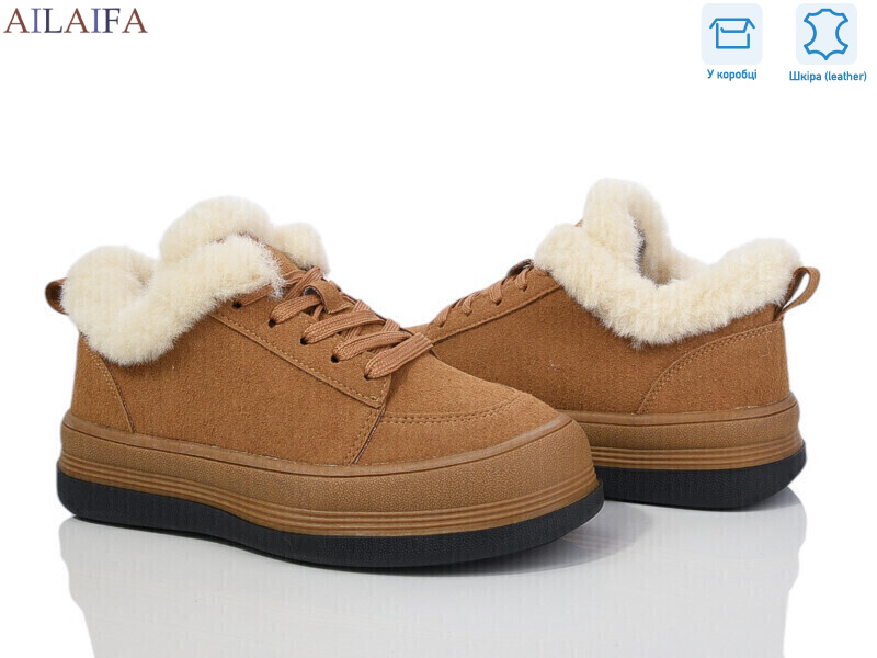 1050-4, 8 (36-41), <strong>630</strong>, зима