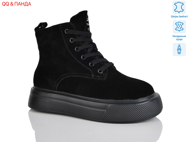 K012-1, 6 (36-41), <strong>790</strong>, зима