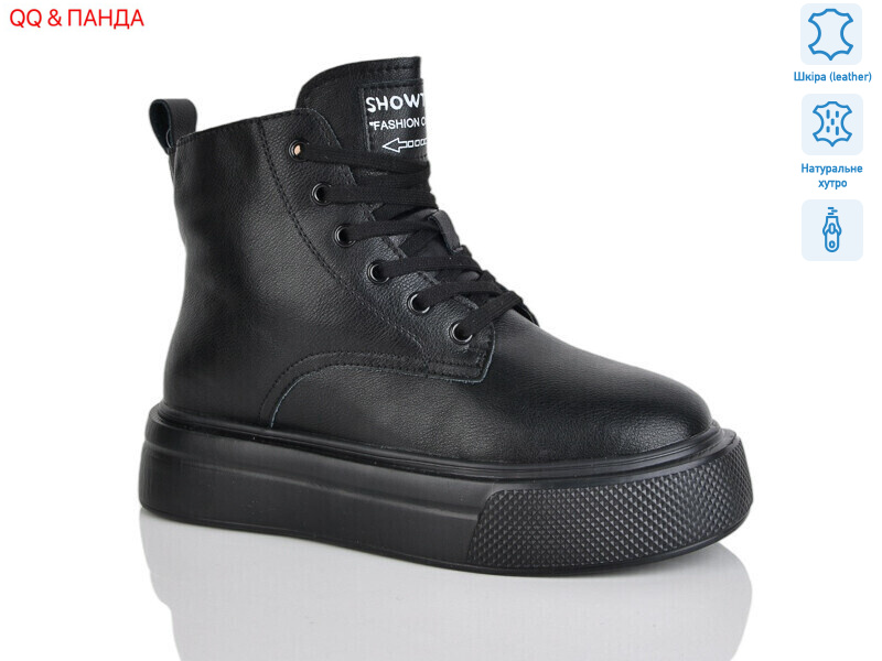 K012-6, 6 (36-41), <strong>790</strong>, зима