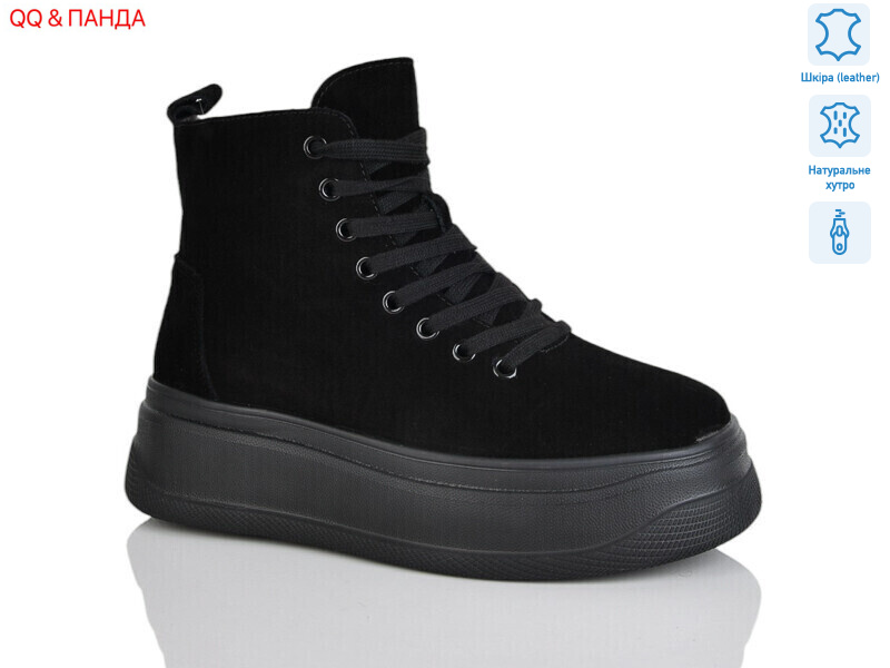 AG184-1, 6 (36-41), <strong>790</strong>, зима