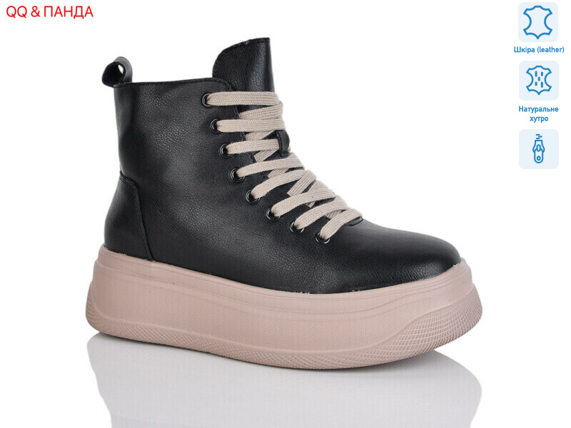 AG184-B, 6 (36-41), <strong>790</strong>, зима