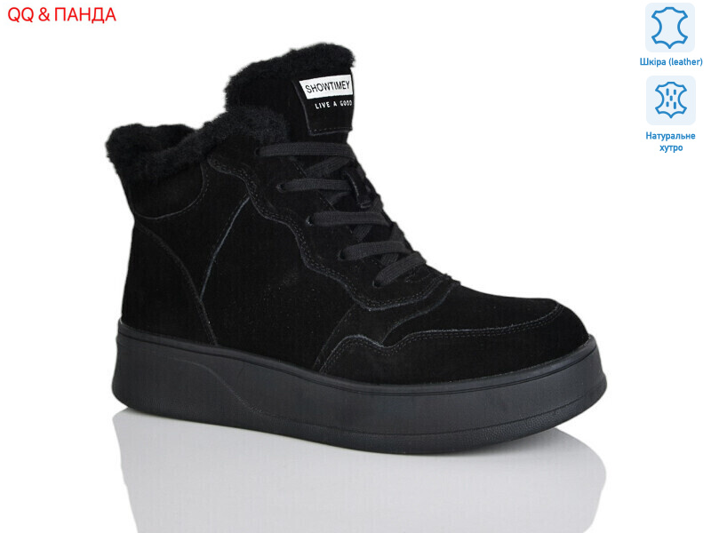 V261-1, 6 (36-41), <strong>790</strong>, зима