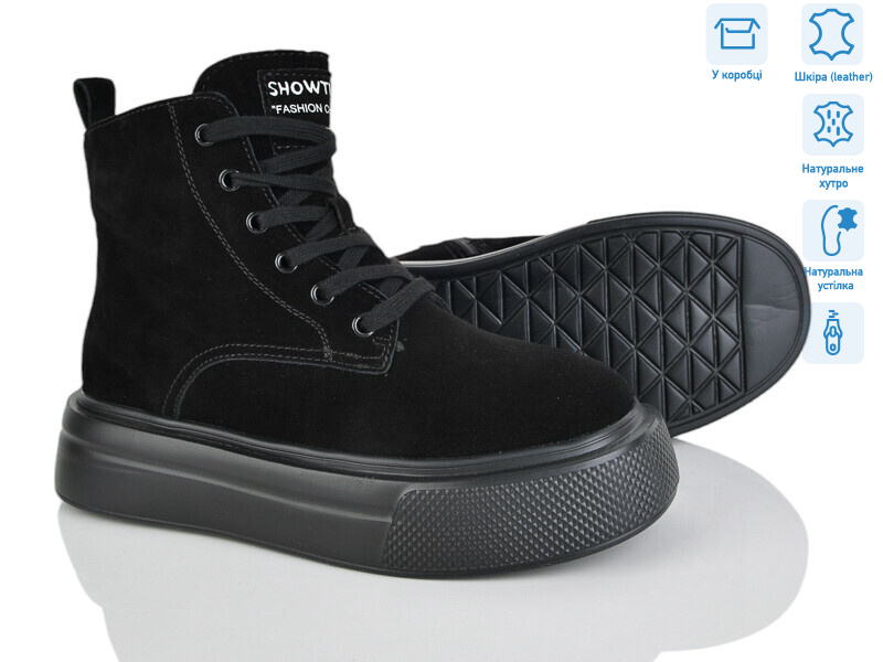 4256-K012-1, 6 (36-41), <strong>790</strong>, зима