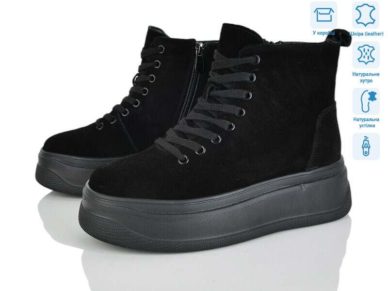 4256-AG184-1, 6 (36-41), <strong>790</strong>, зима