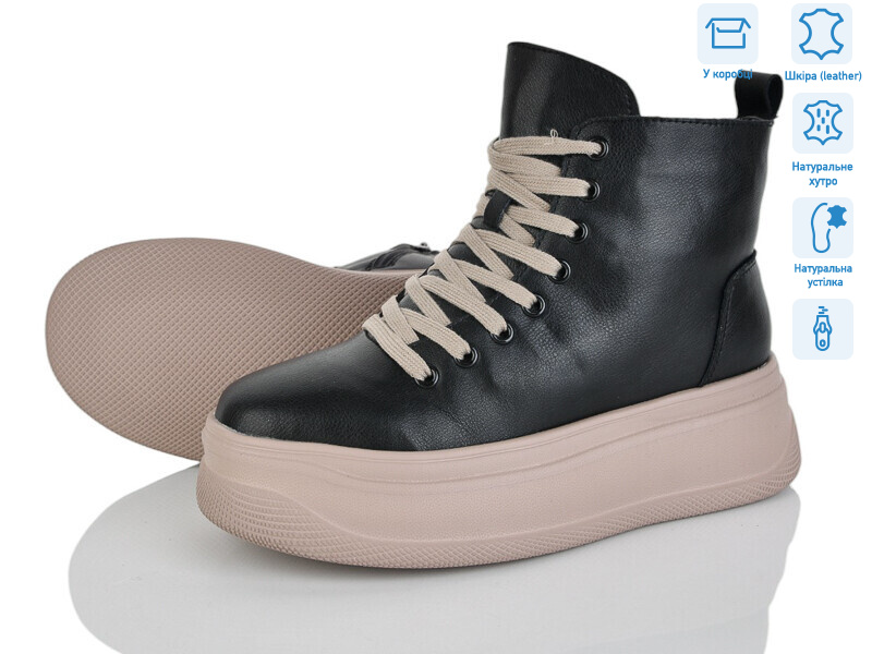 4256-AG184-B, 6 (36-41), <strong>790</strong>, зима