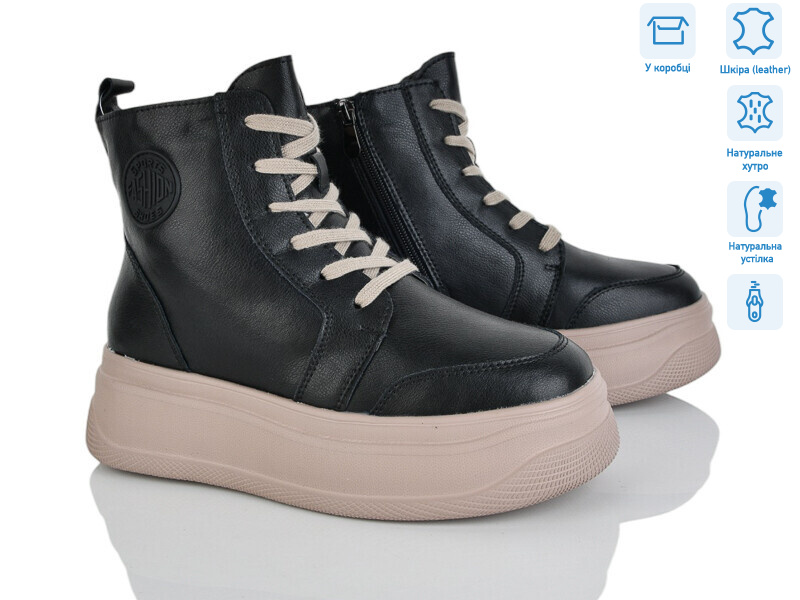 4256-AG185-B, 6 (36-41), <strong>790</strong>, зима