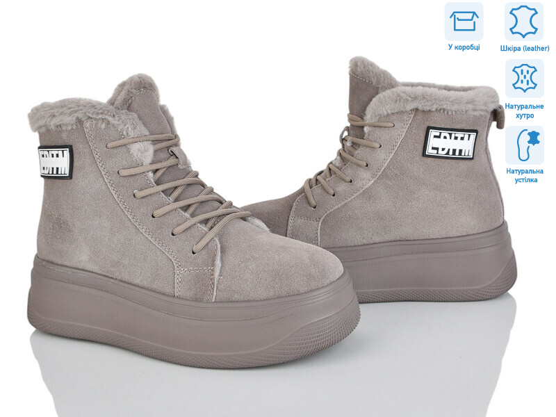 4256-AG182-C, 6 (36-41), <strong>790</strong>, зима