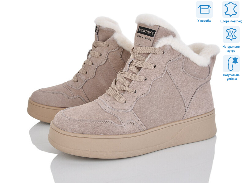 4256-V261-C, 6 (36-41), <strong>790</strong>, зима