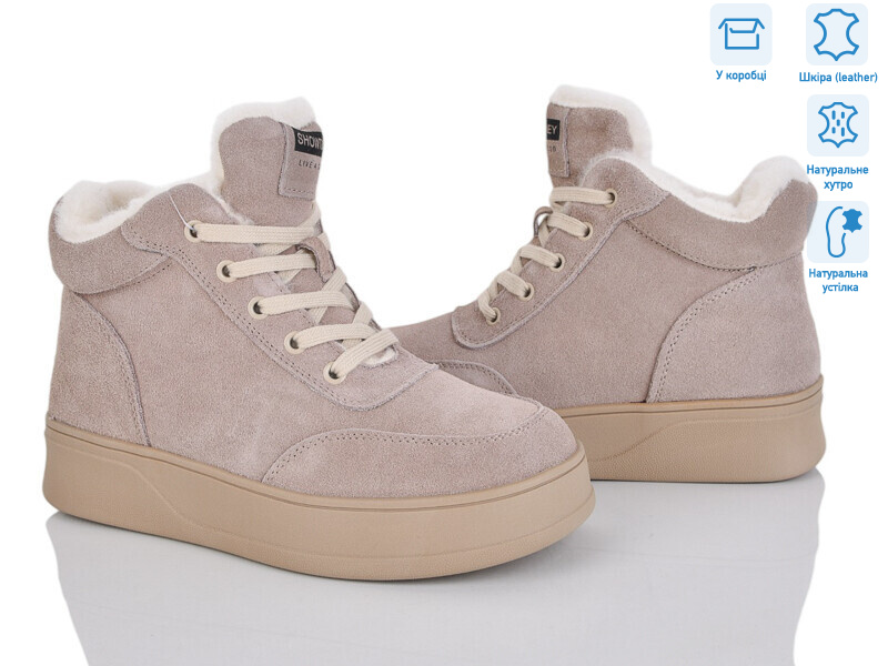 4256-V265-C, 6 (36-41), <strong>790</strong>, зима