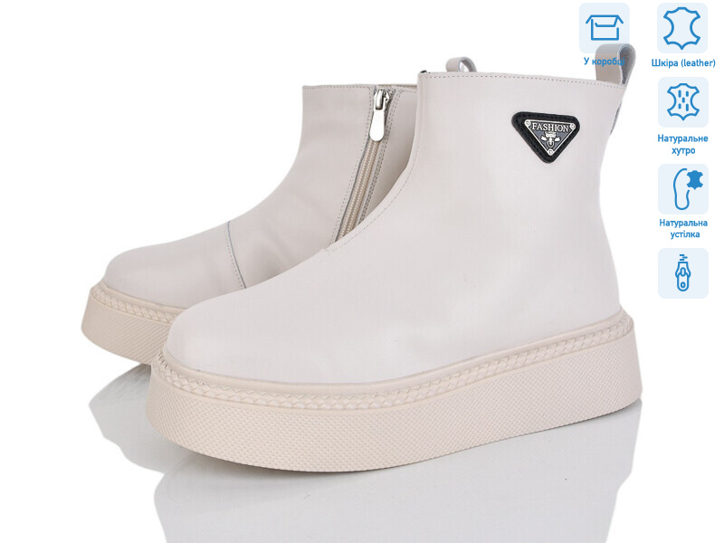 4256-V103-8, 6 (36-41), <strong>790</strong>, зима