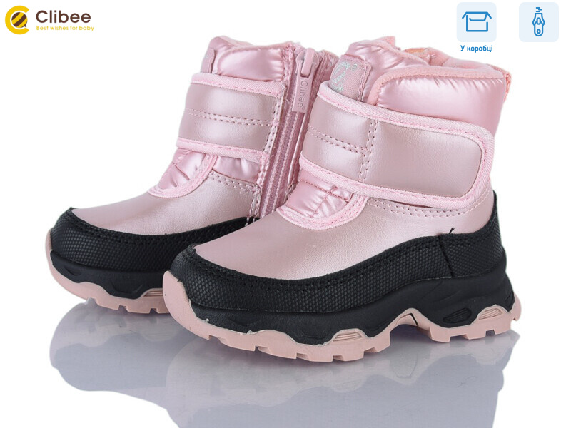 HA567 pink, 6 (21-26), <strong>650</strong>, зима