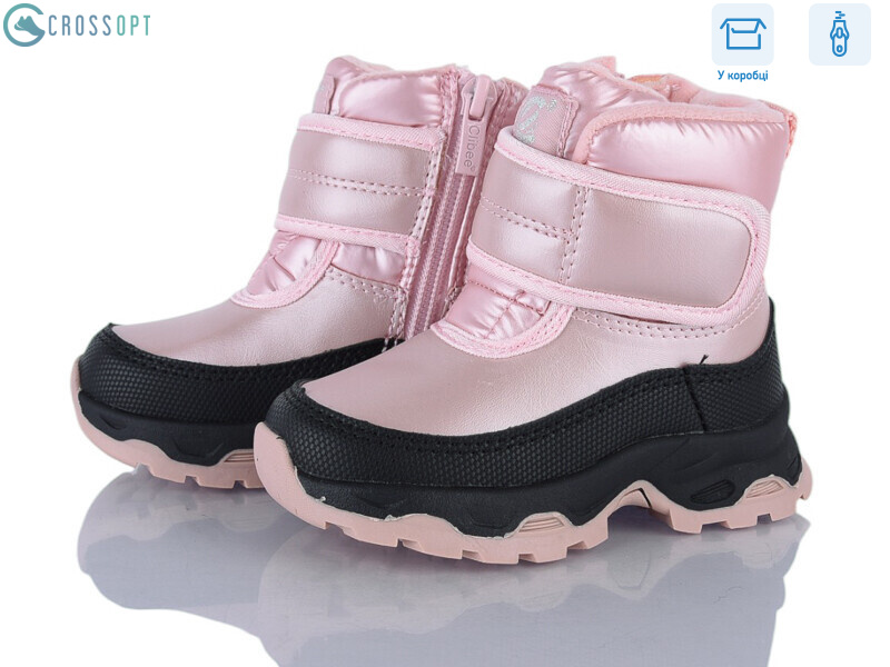 HA567 pink, 6 (21-26), <strong>650</strong>, зима