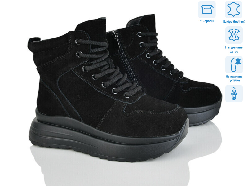 4256-CE081-1, 6 (36-41), <strong>790</strong>, зима