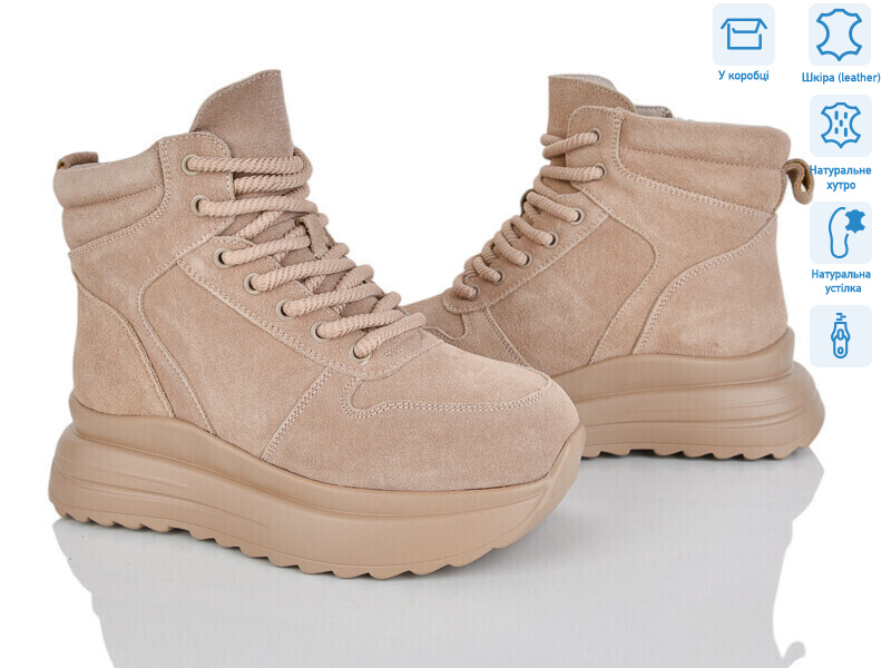 4256-CE081-26, 6 (36-41), <strong>790</strong>, зима