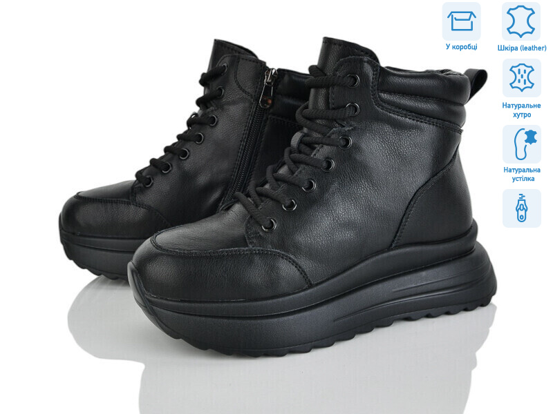 4256-CE083-6, 6 (36-41), <strong>790</strong>, зима