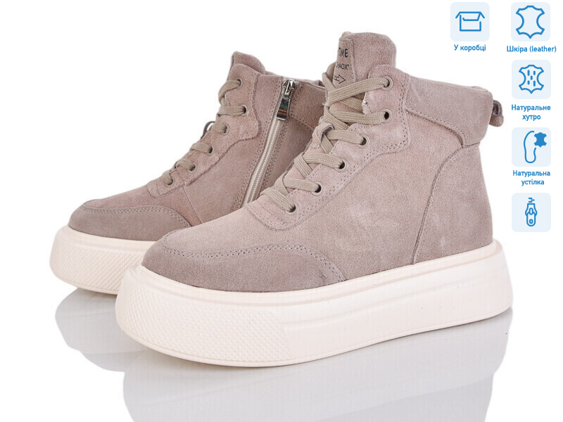 4256-K009C, 6 (36-41), <strong>790</strong>, зима