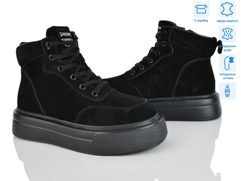 4256-K009-1, 6 (36-41), <strong>790</strong>, зима