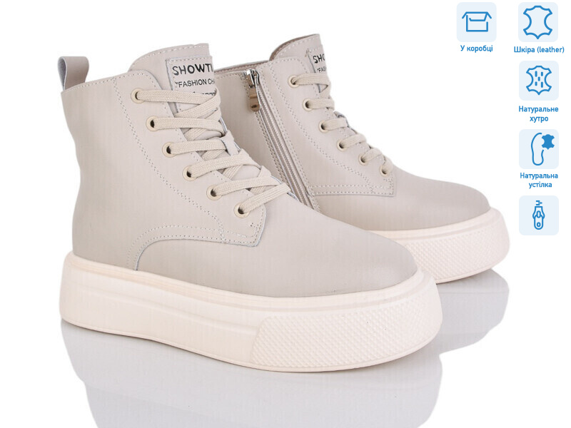 4256-K012-8, 6 (36-41), <strong>790</strong>, зима