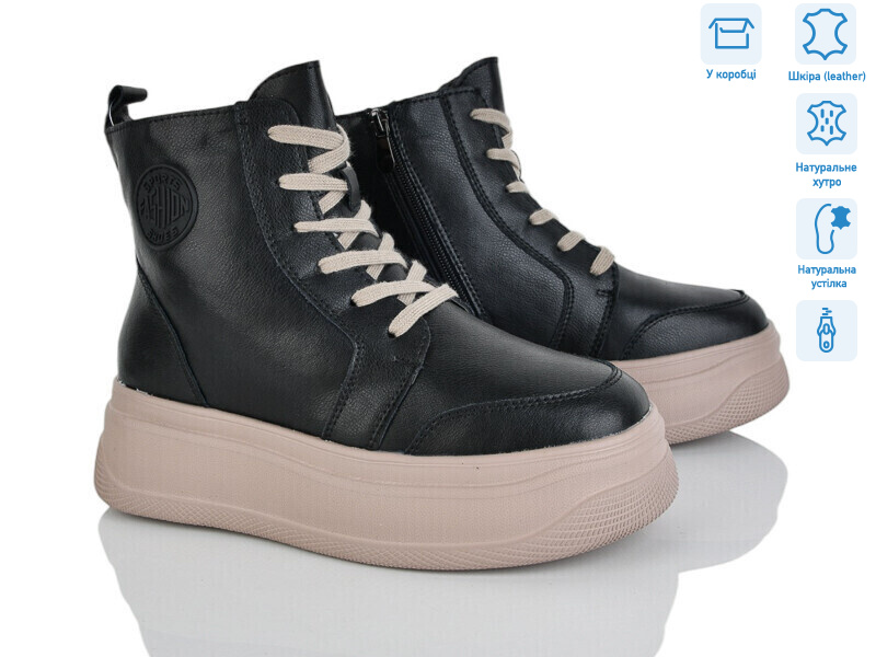 4256-AG185-B, 6 (36-41), <strong>790</strong>, зима