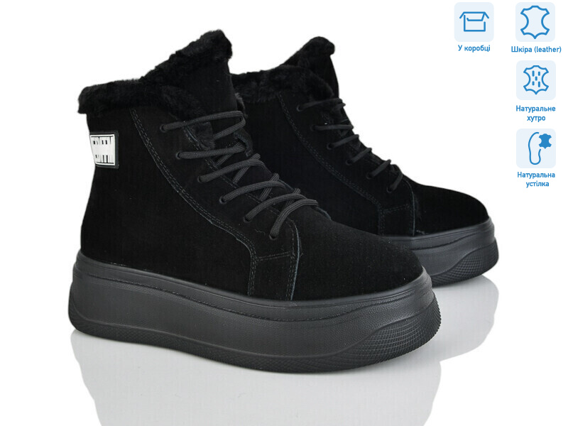 4256-AG182-1, 6 (36-41), <strong>790</strong>, зима