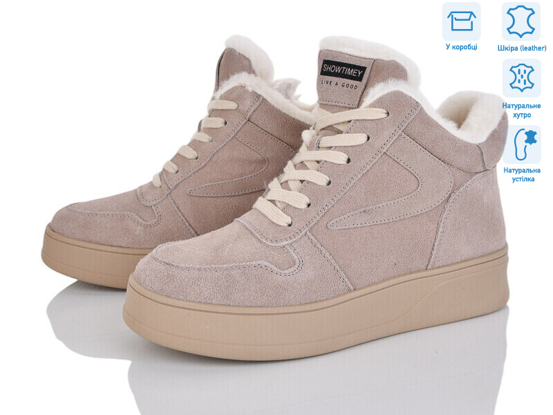 4256-V267-C, 6 (36-41), <strong>790</strong>, зима