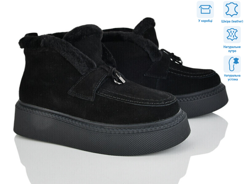 4256-V107-1, 6 (36-41), <strong>790</strong>, зима