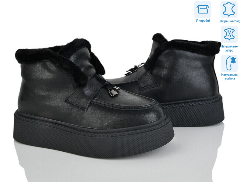 4256-V107-6, 6 (36-41), <strong>790</strong>, зима