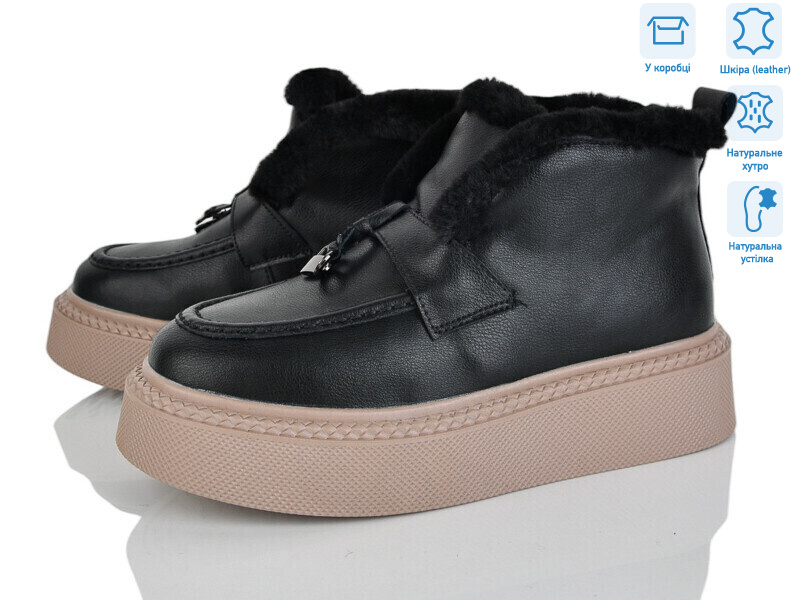 4256-V107-B, 6 (36-41), <strong>790</strong>, зима