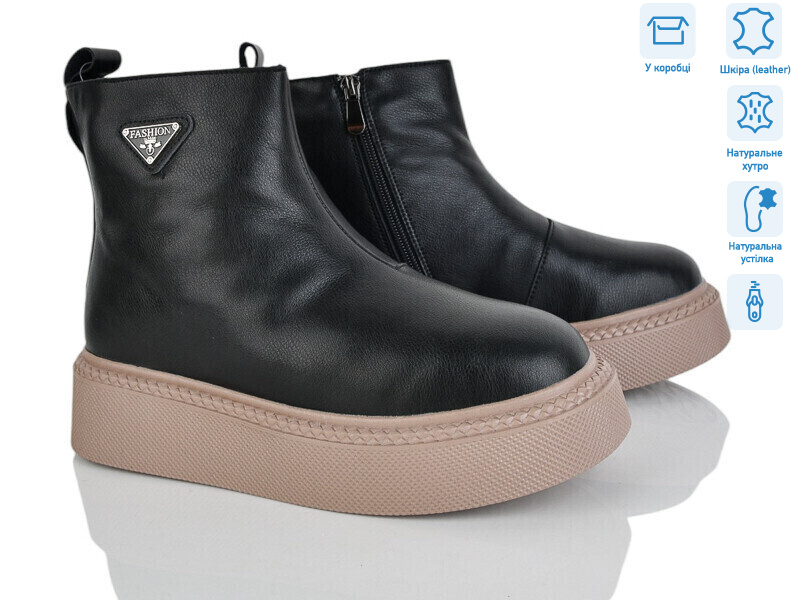 4256-V103-B, 6 (36-41), <strong>790</strong>, зима