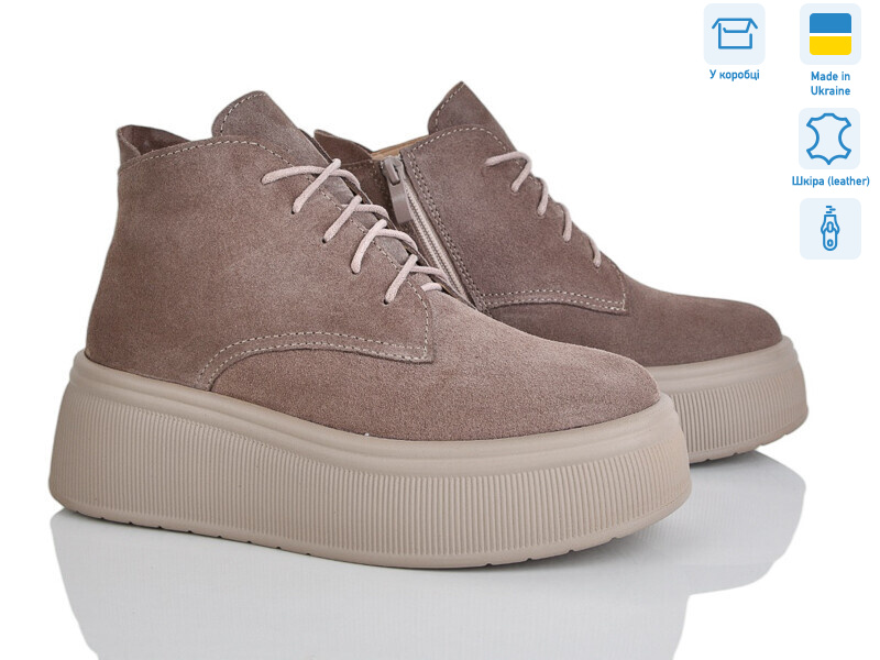 274-2, 6 (36-41), <strong>1300</strong>, зима