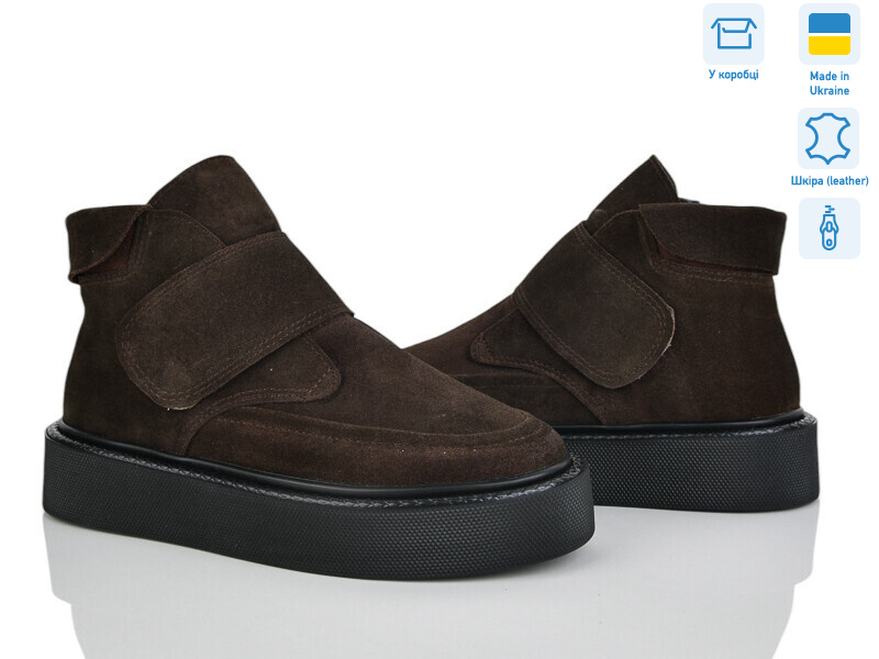 0139-98, 6 (36-41), <strong>1300</strong>, зима