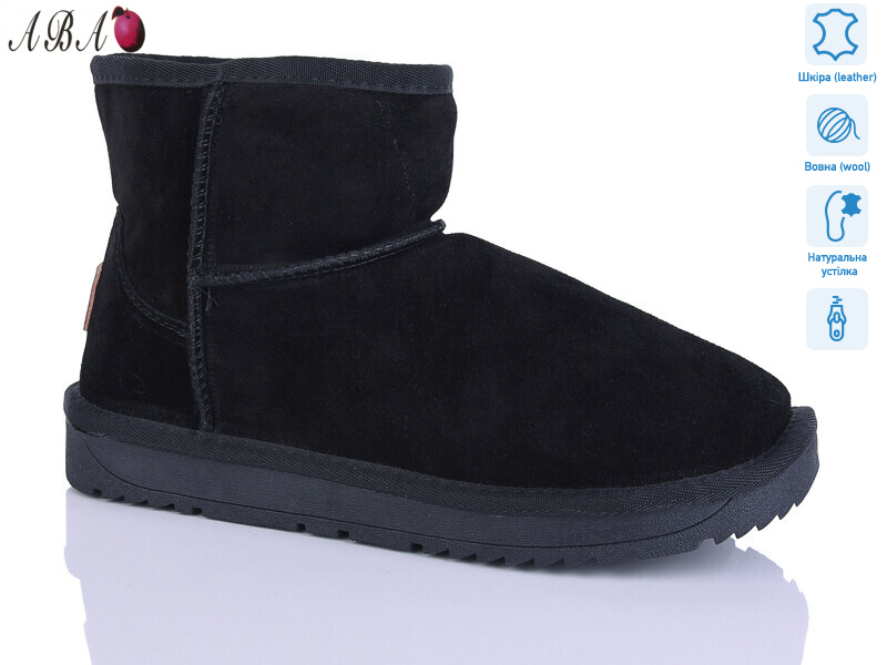 5ABA854-1, 6 (36-41), <strong>550</strong>, зима