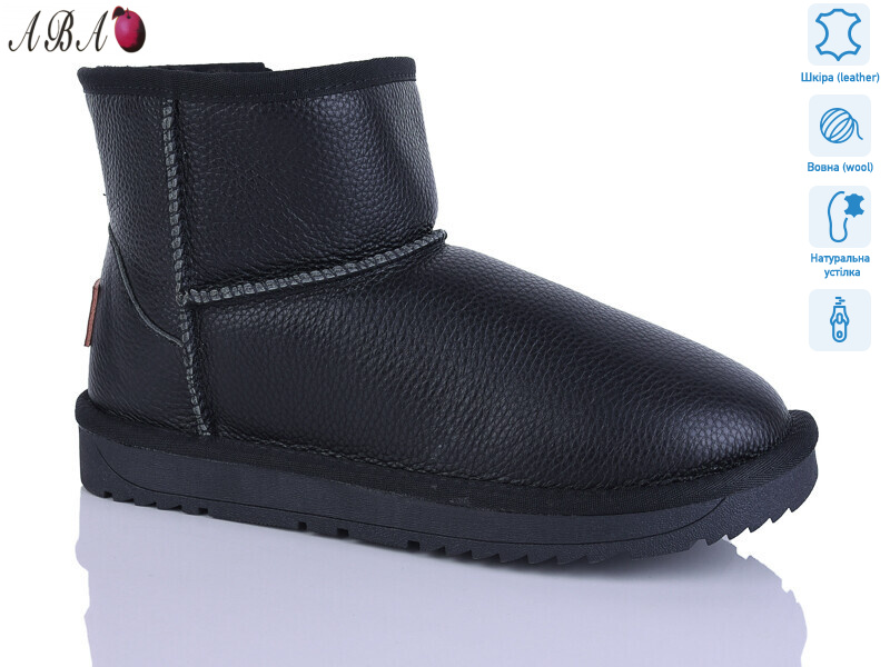 5ABA855-1, 6 (36-41), <strong>650</strong>, зима