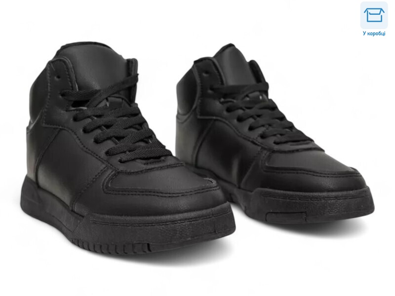 300-1, 8 (36-41), <strong>520</strong>, зима