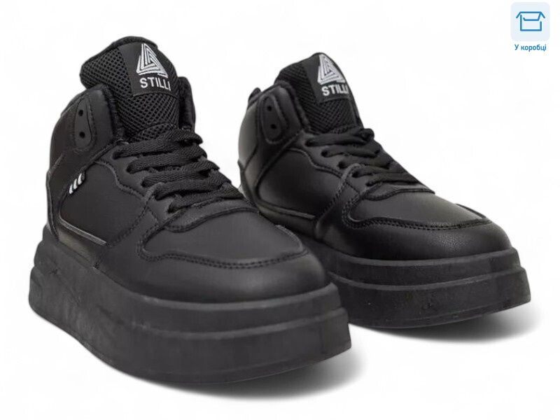 M50-5, 8 (36-41), <strong>520</strong>, зима