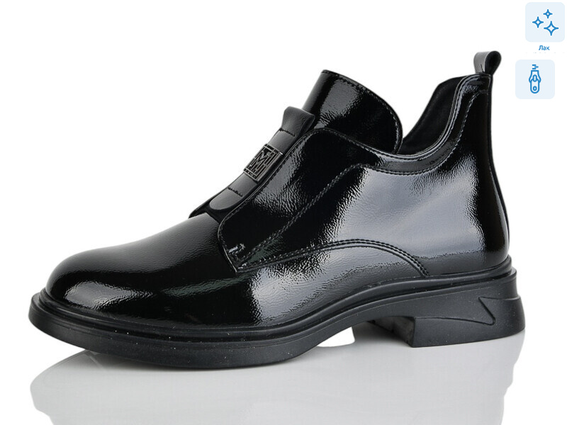 Y868-1, 8 (36-41), <strong>830</strong>, демісезон