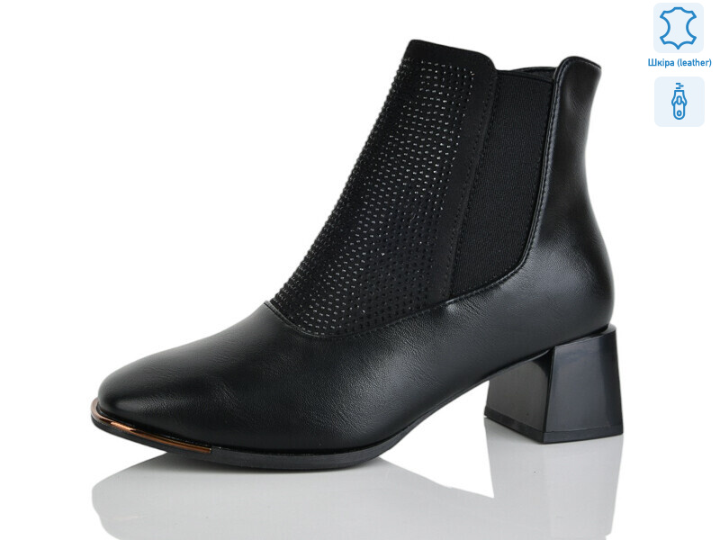 M1605-5, 6 (37-41), <strong>810</strong>, демісезон