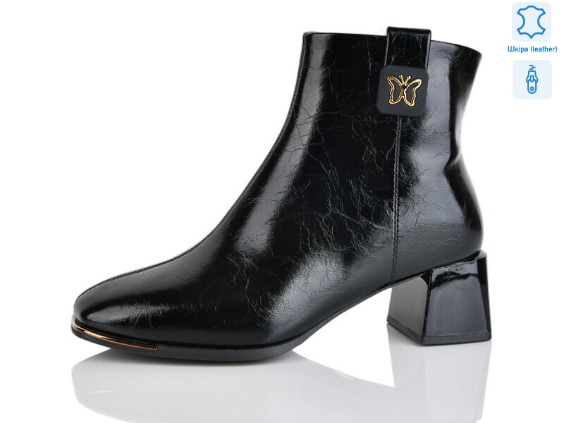 M1602-2, 6 (37-41), <strong>810</strong>, демісезон