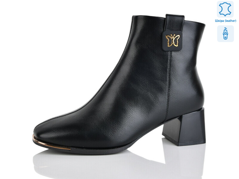 M1602-5, 6 (37-41), <strong>810</strong>, демісезон