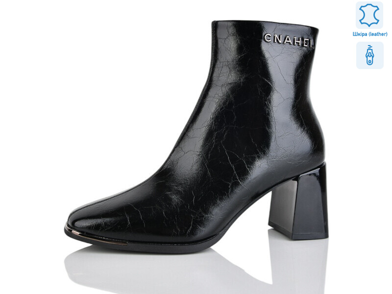 M2905-2, 6 (36-40), <strong>810</strong>, демісезон